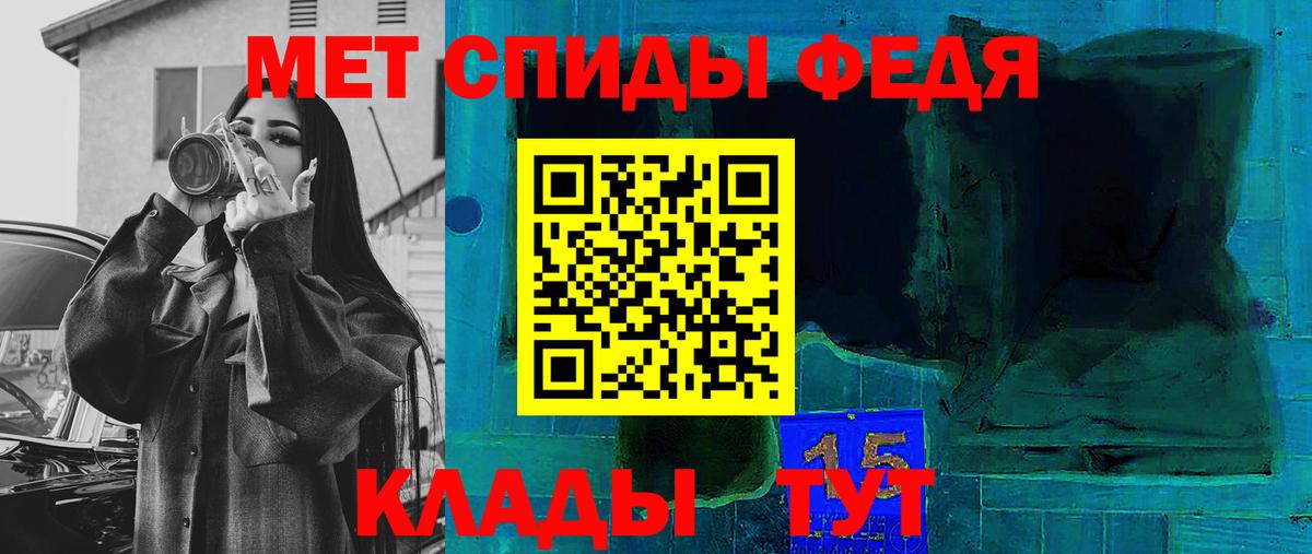 АМФ VHQ Анапа