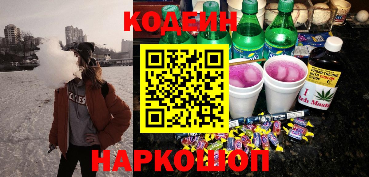 МЕТ  КОКАИН  NBOMe  ЭКСТАЗИ  LSD-25  ГАШ  ГАШ  Мефедрон   Анапа  Купить наркотики цена  Вход с VPN 