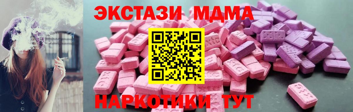 Экстази  Экстази Punisher  Вход с VPN  Анапа 