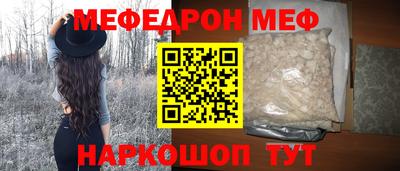 мдма Чебоксары