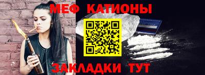 мдма Чебоксары
