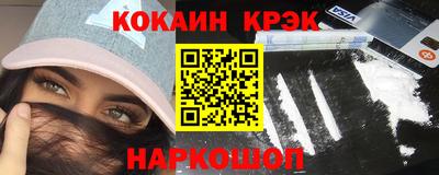 амф Уссурийск
