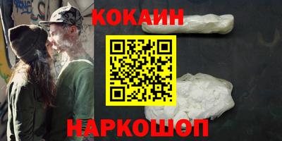 мефедрон Чебаркуль