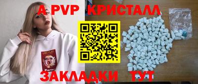 мефедрон Чебаркуль