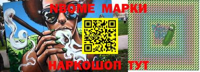 мефедрон Чебаркуль