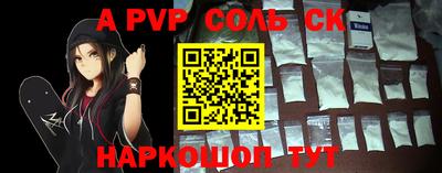 мефедрон Чебаркуль