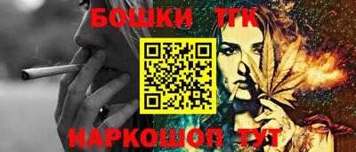 мефедрон Чебаркуль