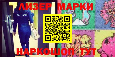 экстази Чапаевск