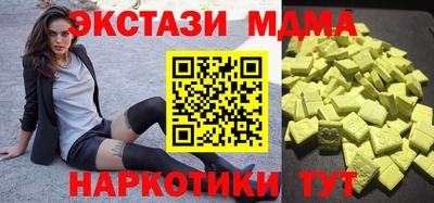 мдма Чебоксары