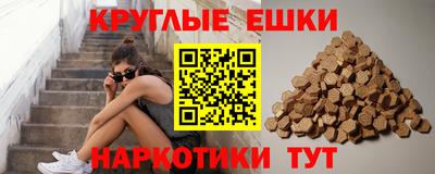 мефедрон Чебаркуль