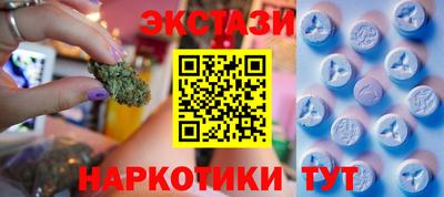 экстази Чапаевск