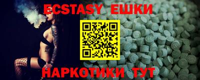 мефедрон Чебаркуль