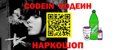 мефедрон Чебаркуль