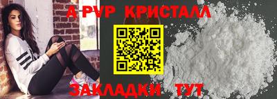мефедрон Чебаркуль