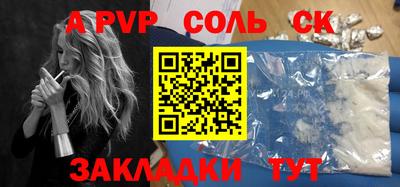 мдма Чебоксары
