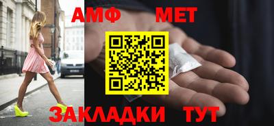 мефедрон Чебаркуль