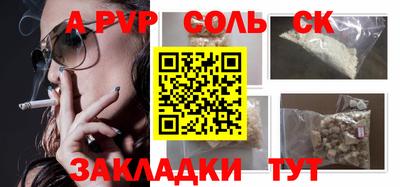 экстази Чапаевск