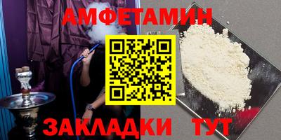 экстази Чапаевск