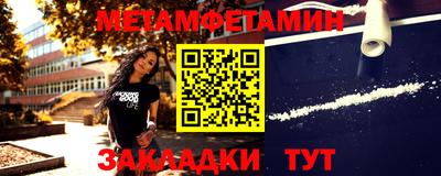 метадон Усть-Илимск