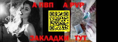 мефедрон Чебаркуль
