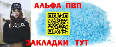 мефедрон Чебаркуль