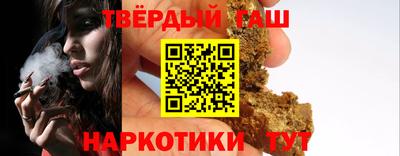 мефедрон Чебаркуль