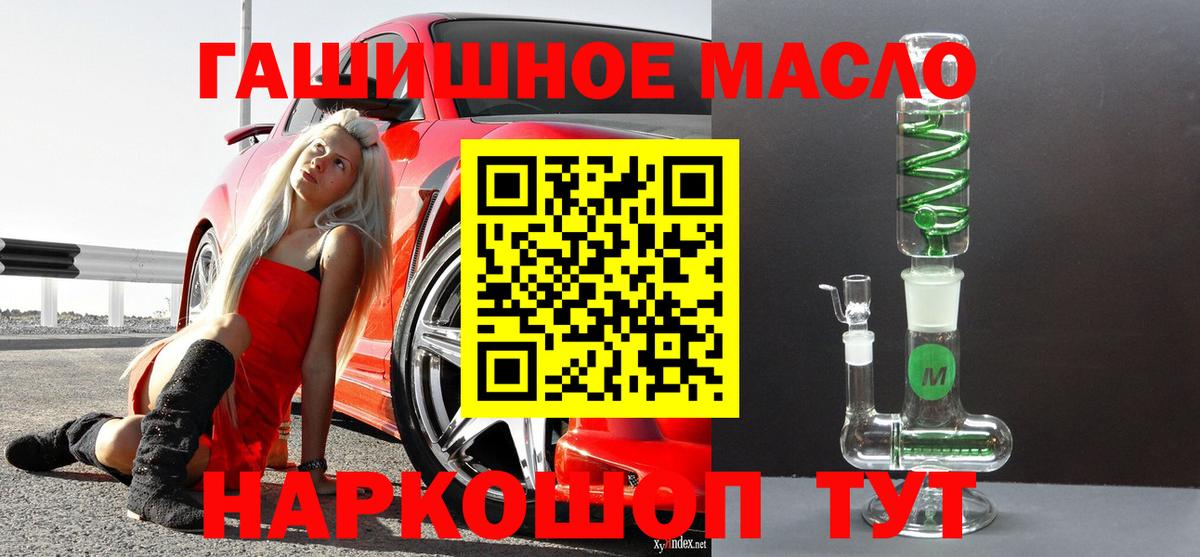 Дистиллят ТГК вейп с тгк  купить   Вход с VPN  Анапа  Дистиллят ТГК вейп 